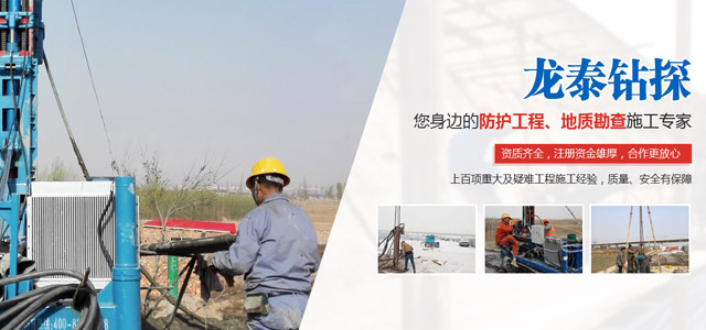 西安勘察鉆探技術(shù)